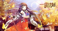 小编分享《一零计划》看板娘更换详解。 