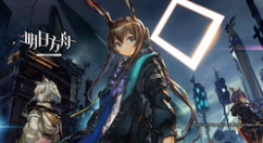 关于明日方舟原石碎片换源石方法。 