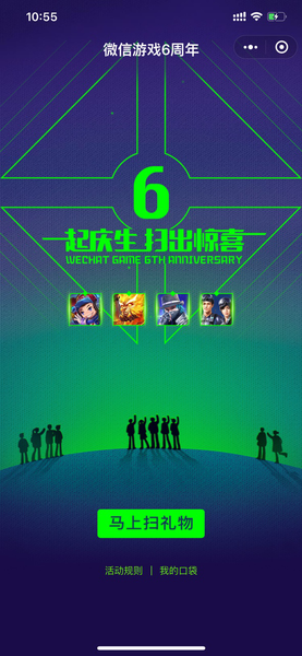 和平精英中蓝调潮人套装的获取技巧