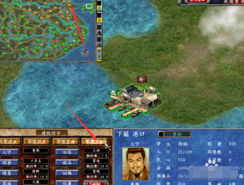 三国群英传7游戏攻略详细介绍