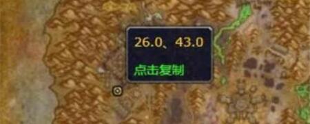 小编教你魔兽世界日舞者怎么获得。 