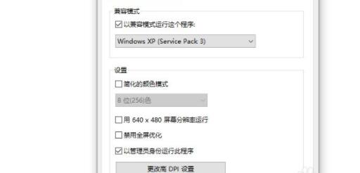 祖玛如何在win10上运行 win10如何运行祖玛的复仇