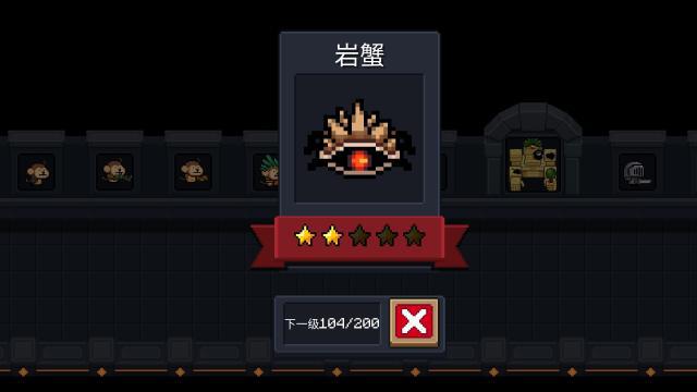 元气骑士远古巨像与猴子兵打法攻略