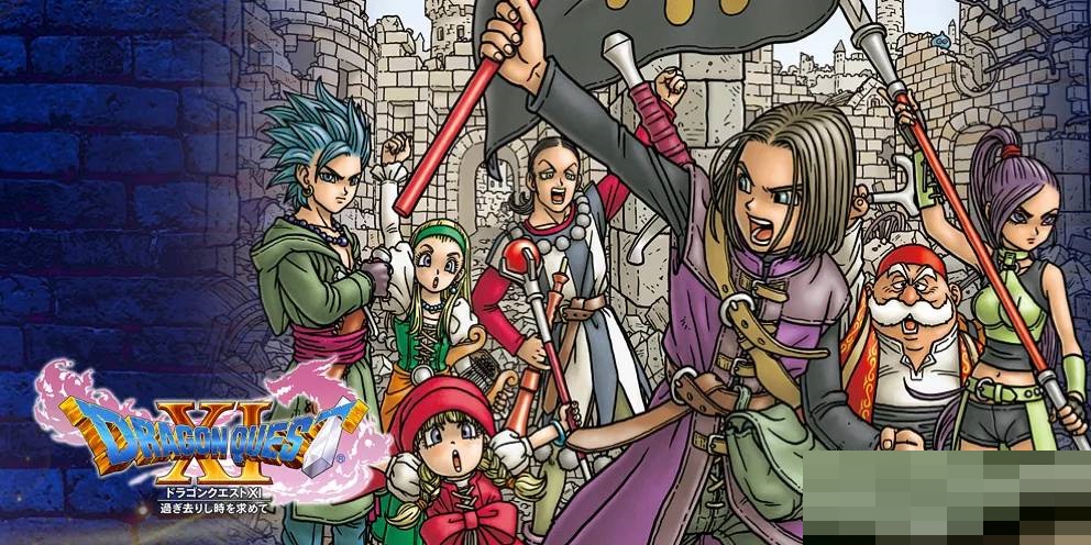 我来教你勇者斗恶龙11巨龙树树枝在哪里。 