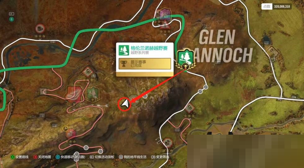 极限竞速地平线4格伦兰诺赫天线杆在哪里?极限竞速地平线4格伦兰诺赫天线杆位置介绍