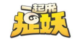 分享一起来捉妖获取孔明灯的操作技巧。 