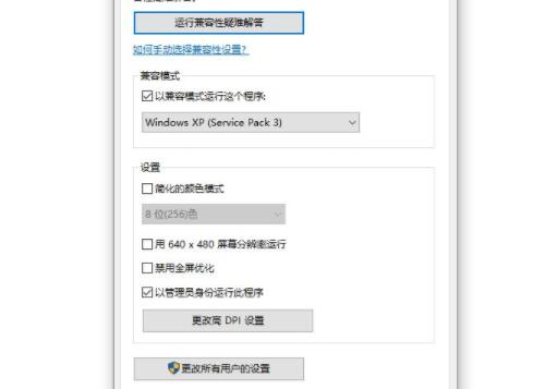 祖玛如何在win10上运行 win10如何运行祖玛的复仇