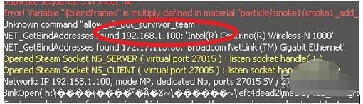 求生之路2怎么联机 求生之路2局域网联机步骤
