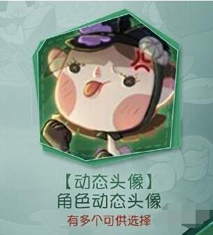 第五人格中秋活动2020攻略 中秋活动怎么玩