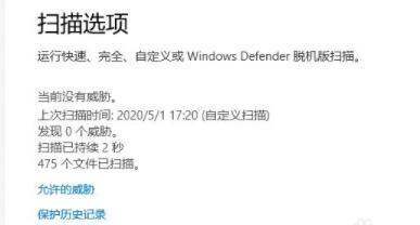 祖玛如何在win10上运行 win10如何运行祖玛的复仇