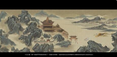 鬼谷八荒剑修门派位置在哪 鬼谷八荒剑修门派位置分享