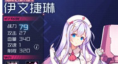 我来教你魂器学院圣十字堂与天使之佑选择对比攻略。 