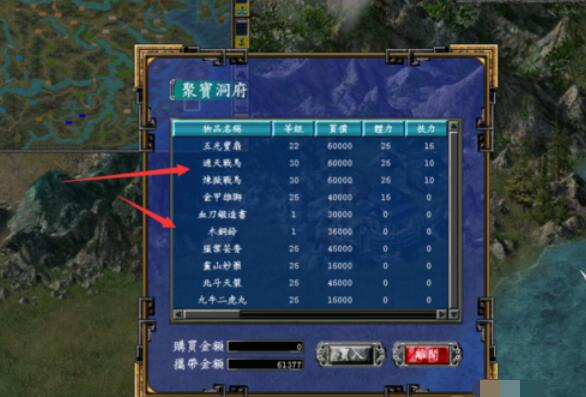 三国群英传7获取龙炮侍卫的玩法介绍