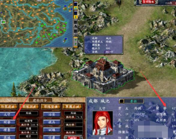 三国群英传7朱红石获取详细方法