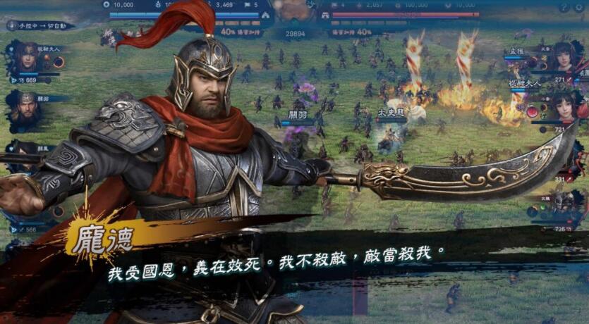 我来教你三国群英传8怎么快速征兵。 