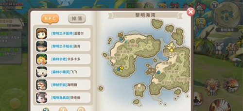 《光明勇士》探索手册详解