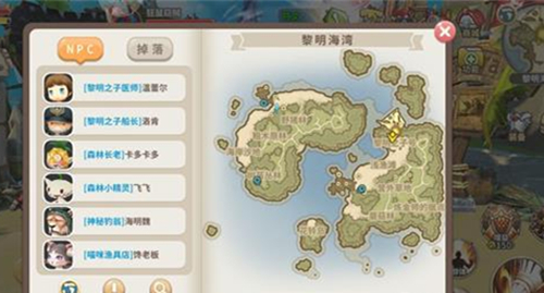 《光明勇士》探索手册详解