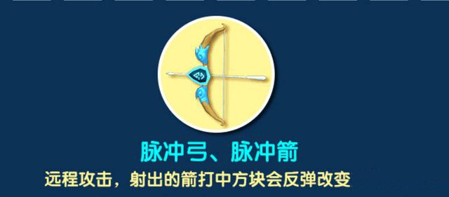 迷你世界远古巨人boss秒杀道具分享
