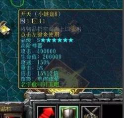 魔兽争霸3冰封王座校园修神录如何通过?魔兽争霸3冰封王座校园修神录通过攻略