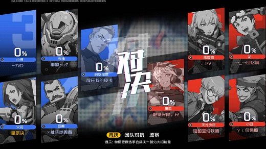 王牌战士全场最佳获取与kda提升攻略