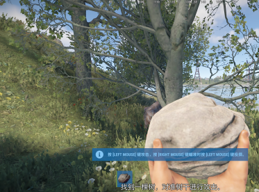 腐蚀如何获得木头？腐蚀获得木头的玩法攻略