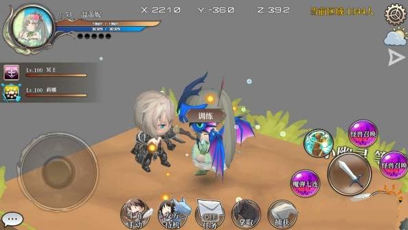 龙之气息宠物一转和二转分享