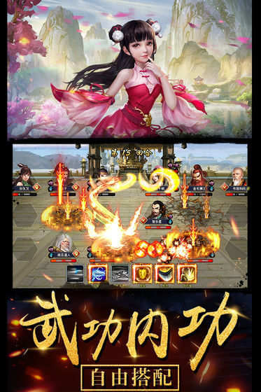 分享《濡沫江湖》小昭分享。 