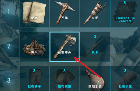 方舟生存进化怎么制作工具？方舟生存进化中制作工具的具体操作