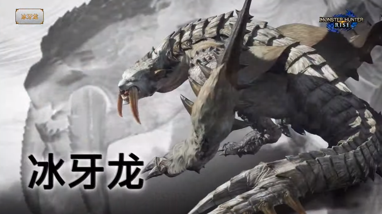 怪物猎人崛起新怪物有哪些 怪物猎人崛起怎么操龙