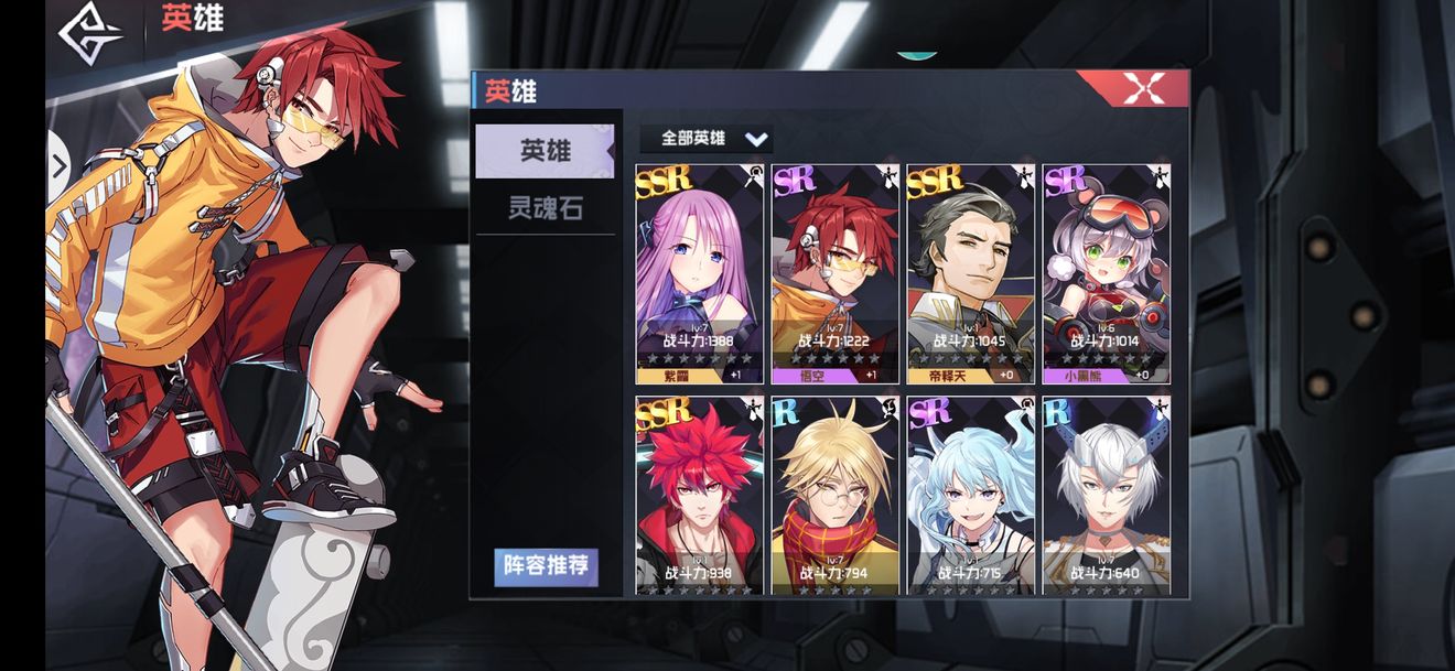 前进吧悟空阵容角色选择与高阶玩法攻略