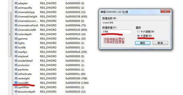 魔兽争霸3冰封王座怎么设置全屏？魔兽争霸3冰封王座设置全屏方法介绍