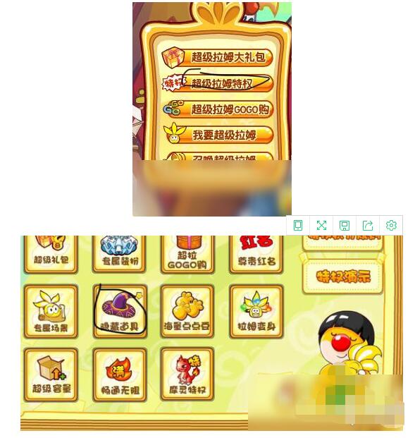 摩尔庄园怎么换房子 摩尔庄园房子获得方法大全