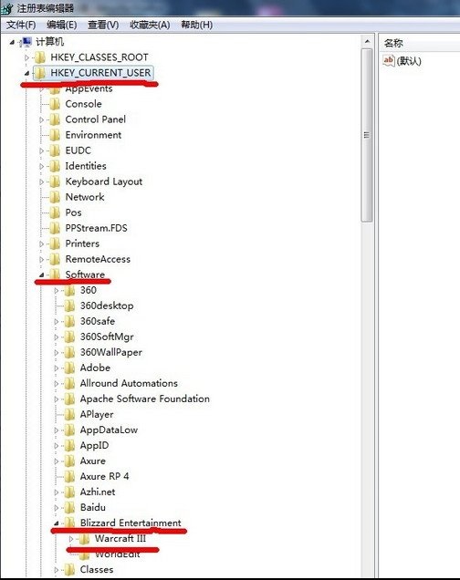 魔兽争霸3冰封王座怎么设置全屏？魔兽争霸3冰封王座设置全屏方法介绍