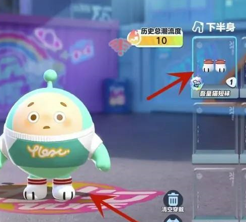 蛋仔派对如何给蛋仔换装？蛋仔派对中给蛋仔换装的详细攻略