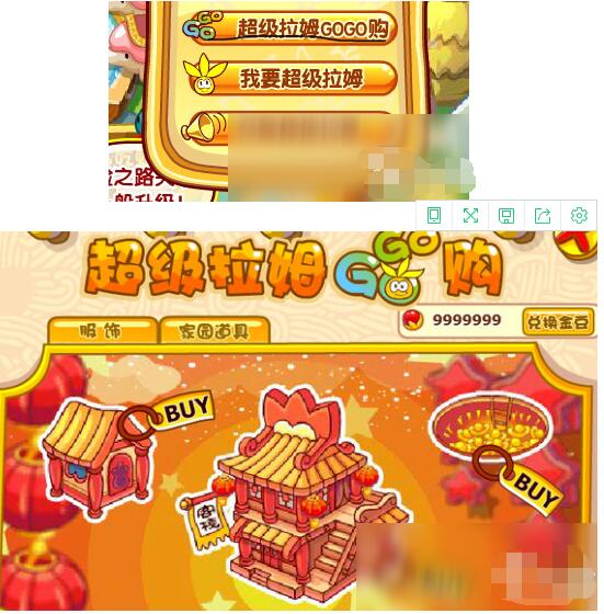 摩尔庄园怎么换房子 摩尔庄园房子获得方法大全