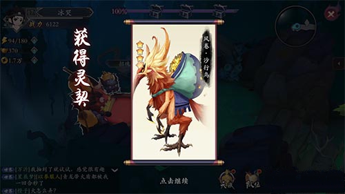 长安幻世绘获取灵契与炼妖玩法分享