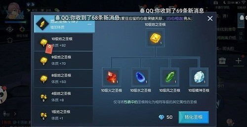 龙族幻想精神核心怎么激活？龙族幻想精神核心激活方法一览