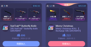 CSGO怎么开箱取回csgo皮肤饰品？CSGO开箱取回csgo皮肤饰品的方法