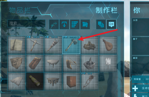 方舟生存进化怎么制作工具？方舟生存进化中制作工具的具体操作