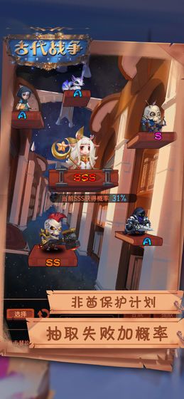 小编分享古代战争放置救世主天赋选择推荐详解。 