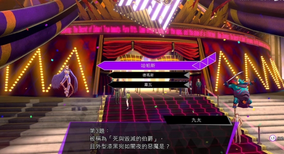 灵魂骇客2死与毁灭的伯爵的恶魔是谁？灵魂骇客2死与毁灭的伯爵的恶魔答案介绍