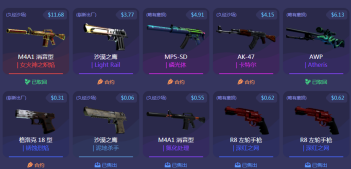 CSGO怎么开箱取回csgo皮肤饰品？CSGO开箱取回csgo皮肤饰品的方法