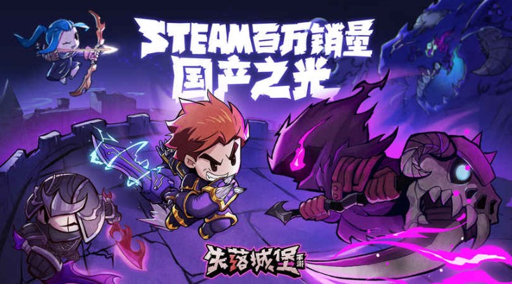 失落城堡手游付费模式与购买性价比详解