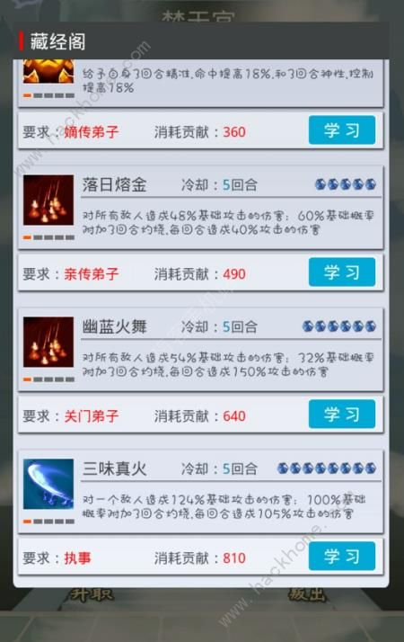 我来分享醉仙游焚天宫详情介绍攻略。 