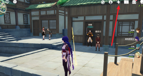 原神怎样获得魈？原神获得魈的详细攻略