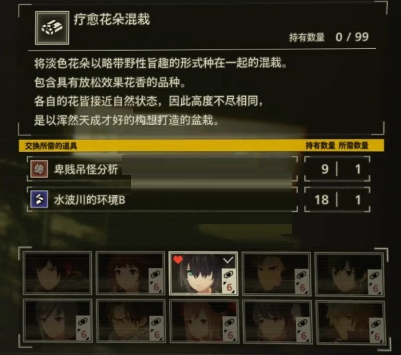 绯红结系礼物系统怎么玩？绯红结系礼物系统玩法详解