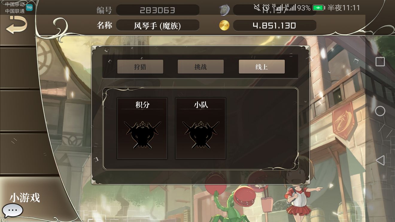 龙之气息宠物一转和二转分享