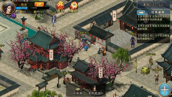 我来教你《濡沫江湖》酒获得分享。 