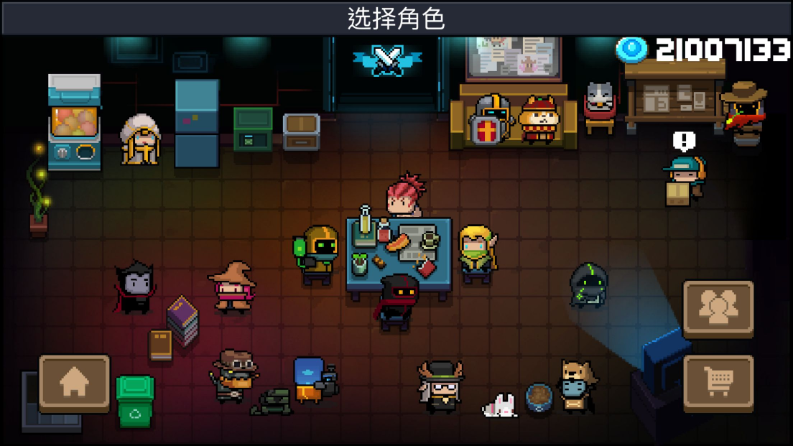 元气骑士骑士二技能使用攻略