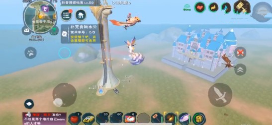 创造与魔法五彩筋斗云属性与获取详解